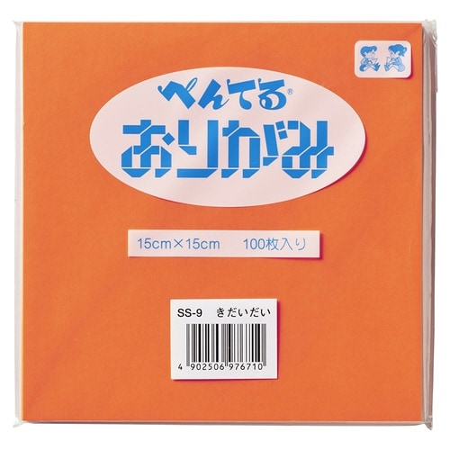 ぺんてるおりがみ 普通色 SS−9×9