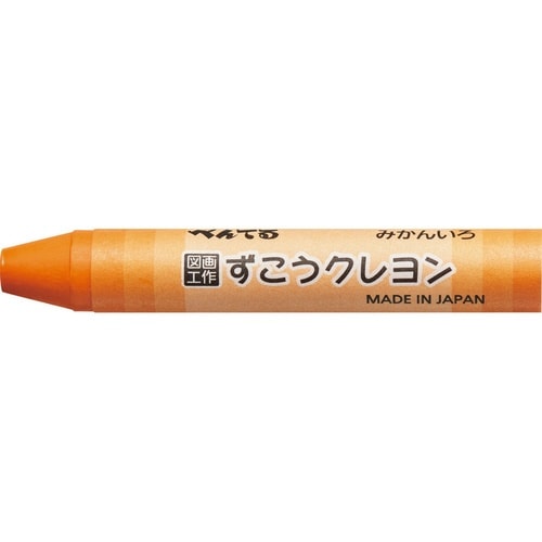 ずこうクレヨン 単色 XPTCG−T02×30