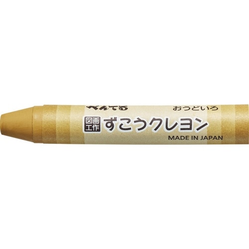 ずこうクレヨン 単色 XPTCG−T06×30