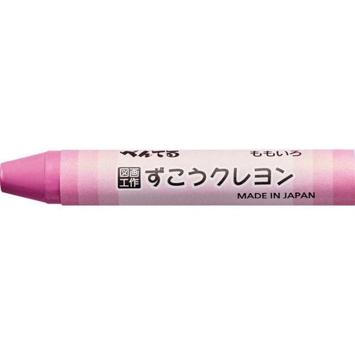 ずこうクレヨン 単色 XPTCG−T15×30