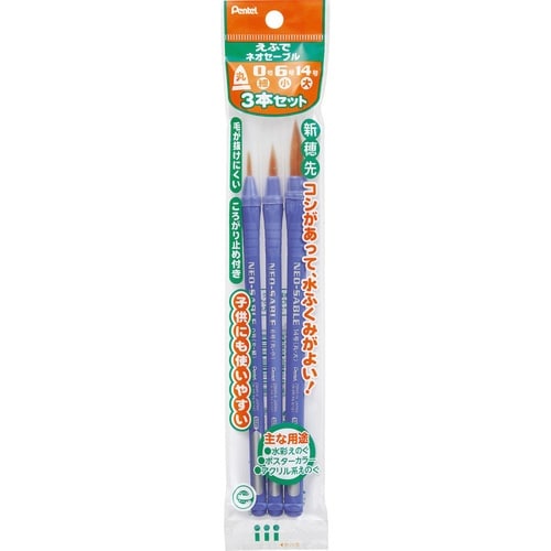 ネオセーブル アート筆3本XZBNRF−3A×5