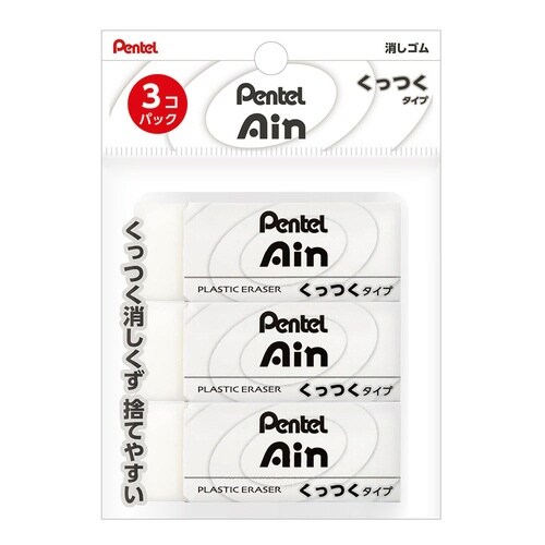 ぺんてるアイン消しゴムくっつく 大3個パック×10