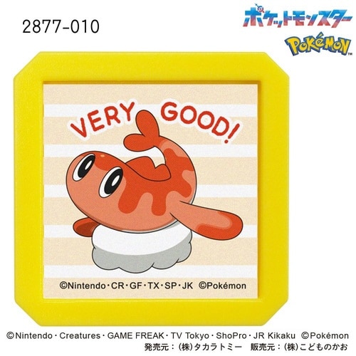 Nポケモン浸透印SQ シャリタツ 2877−010