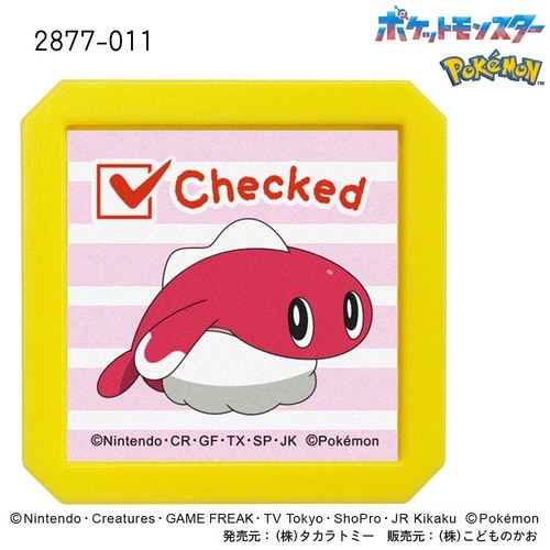 Nポケモン浸透印SQ シャリタツ 2877−011