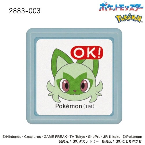 Nポケモン ミニポンスタンプ/ニャオハ・OK×8