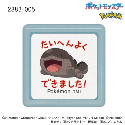 Nポケモン ミニポンスタンプ/ドオー×8