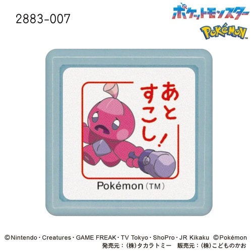 Nポケモン ミニポンスタンプ/カヌチャン×8