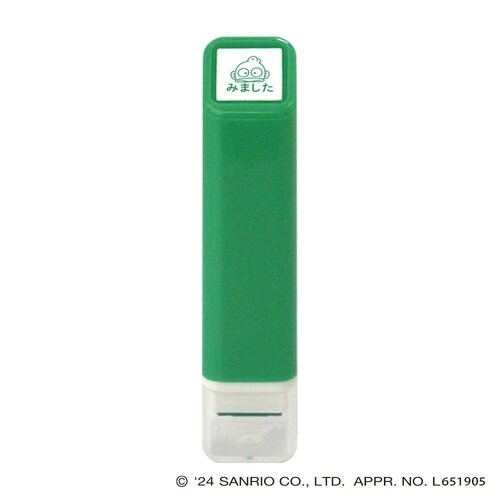 サンリオキャラクターズワンポイント浸透印23×15