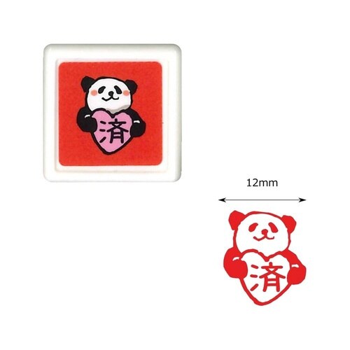 パンダミニ浸透印/済 0543−019×10