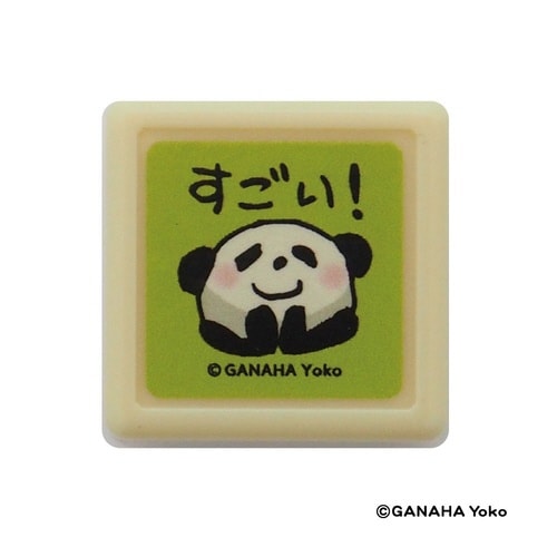 がなはようこミニ浸透印/パンダ・すごい!×8