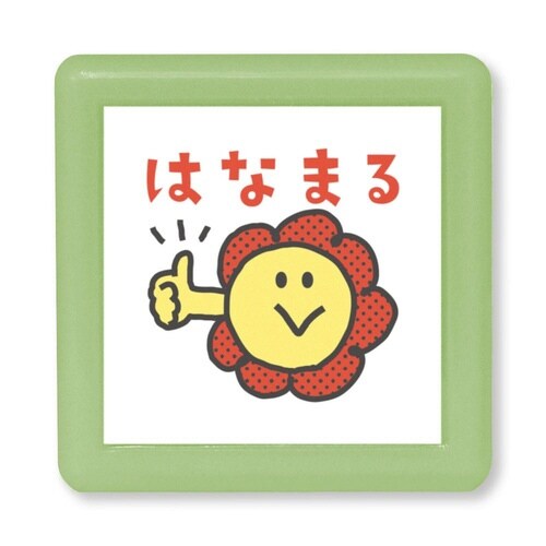 Nミニポンスタンプ/はなまる(グッド)×8