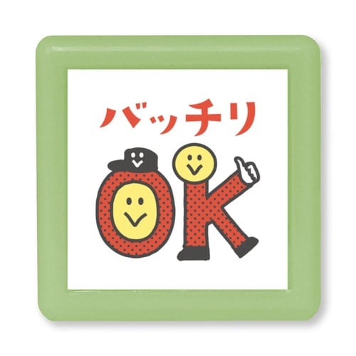 Nミニポンスタンプ/バッチリOK×8
