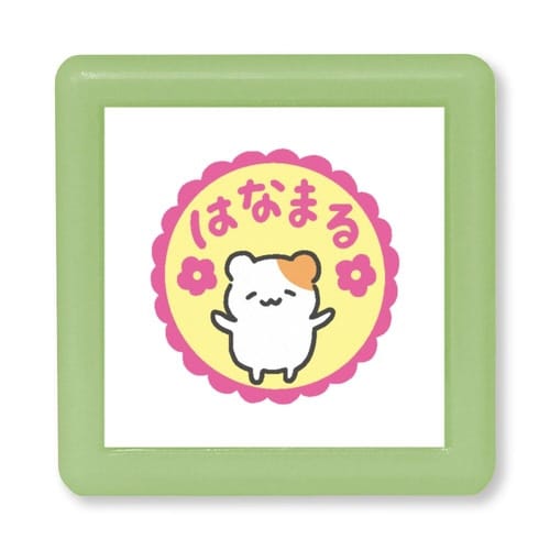 Nミニポンスタンプ/はなまる・ハムスター×8
