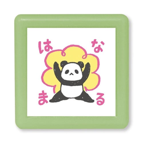 Nミニポンスタンプ/はなまる・パンダ×8