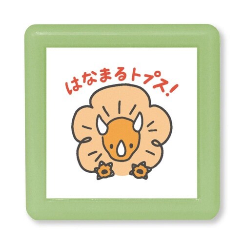 Nミニポンスタンプ/はなまるトプス!×8