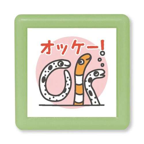 Nミニポンスタンプ/オッケー!・チンアナゴ×8