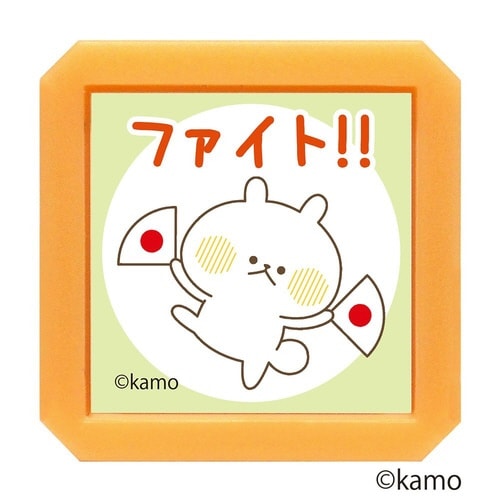 Nウサギタケ浸透印SQ/ファイト