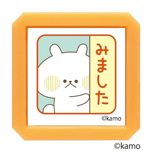 Nウサギタケ浸透印SQ/みました(覗く)