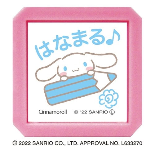 サンリオキャラクターズ浸透印SQ/シナモ04×6