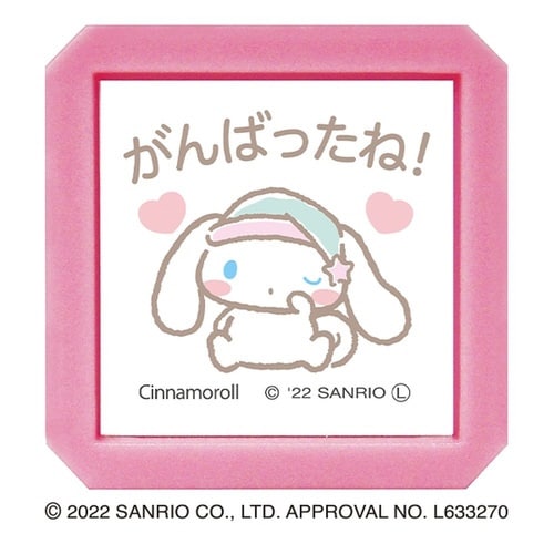 サンリオキャラクターズ浸透印SQ/シナモ06×6