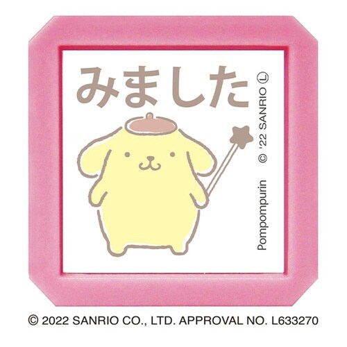 サンリオキャラクターズ浸透印SQ/ポムポム7×6