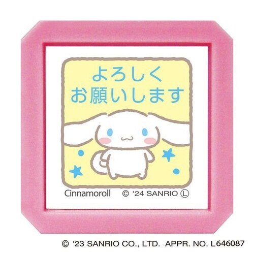 サンリオキャラクターズ浸透印SQ/シナモ16×6