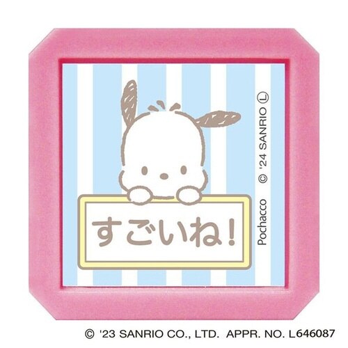 サンリオキャラクターズ浸透印SQ/ポチャッ19×6