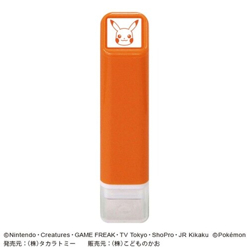 ポケットモンスターワンポイント浸透印ピカ27×20