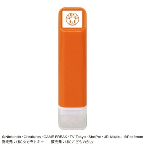 ポケットモンスターワンポイント浸透印38×20