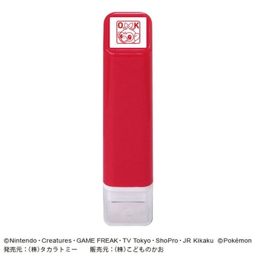 ポケットモンスターワンポイント浸透印39×20