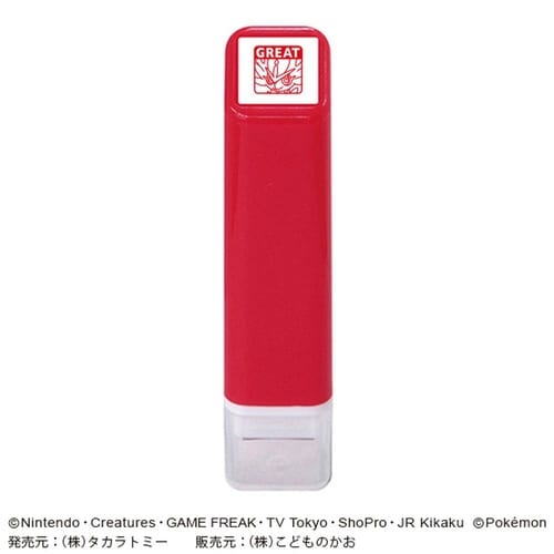 ポケットモンスターワンポイント浸透印41×20