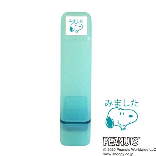 スヌーピーワンポイント浸透印/みました10×20