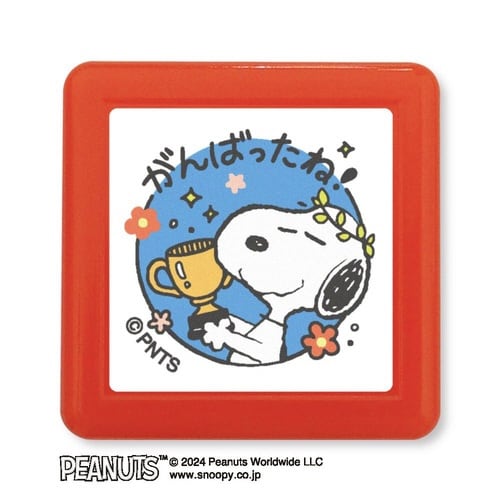 Nスヌーピー浸透印スタンプ/がんばったねトロフィー