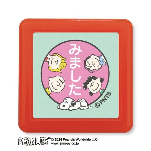 Nスヌーピー浸透印スタンプ/みました仲間たち