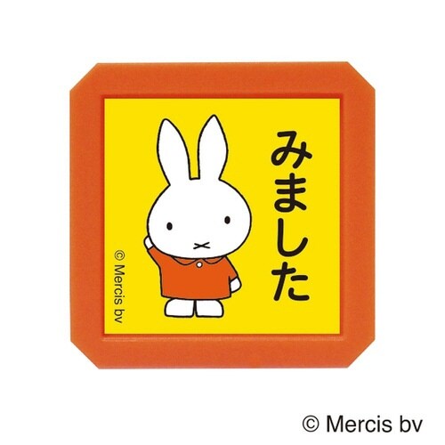 ブルーナ浸透印SQ/ミッフィー・みました03×6