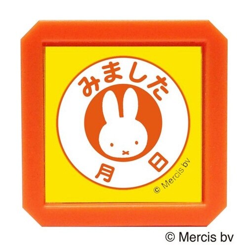 ブルーナ浸透印SQ/ミッフィー・みました10×6