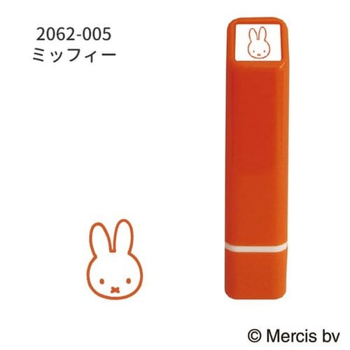 ブルーナワンポイント浸透印・ミッフィー05×20