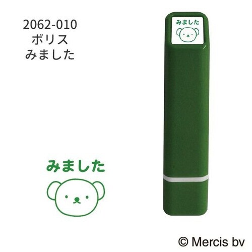 ブルーナワンポイント浸透印/ボリス10×20