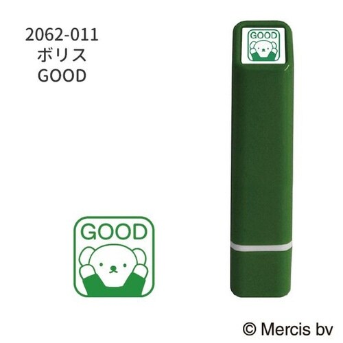 ブルーナワンポイント浸透印/ボリス11×20