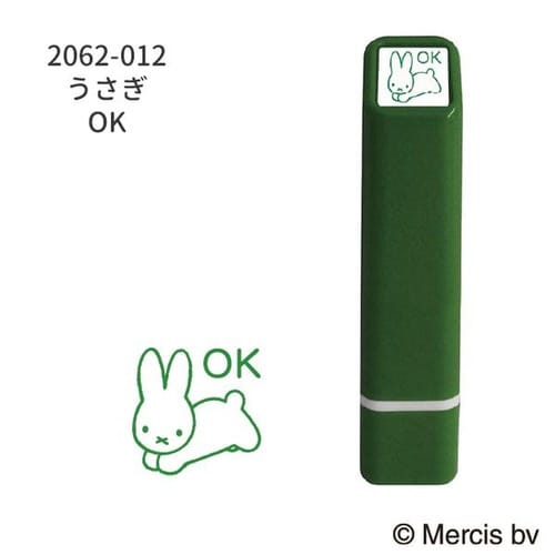 ブルーナワンポイント浸透印/うさぎ・OK12×20