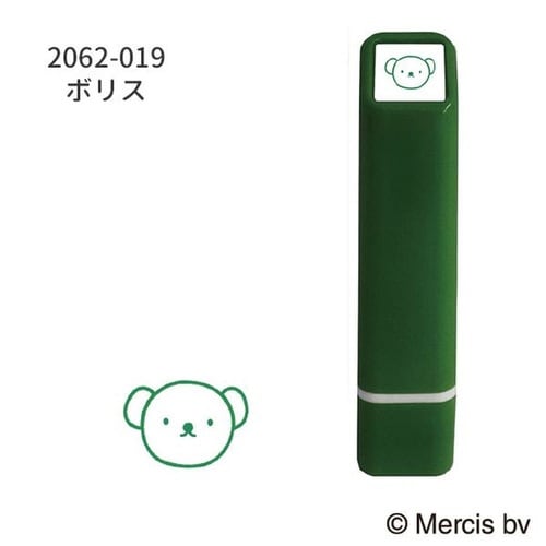 ブルーナワンポイント浸透印・ボリス19×20