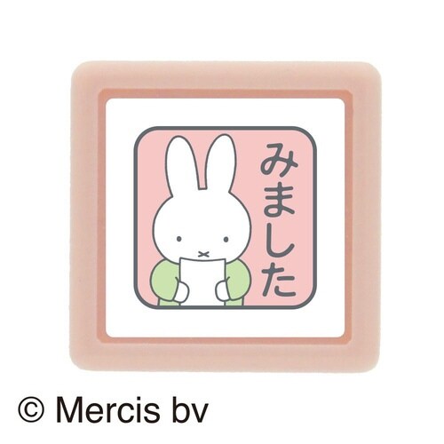 Nミッフィーミニポンスタンプ/ミッフィー01×8