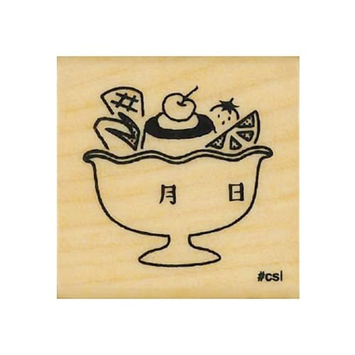 Nアイラブスタンプ/プリンアラモード・日付02×8