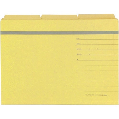 カットフォルダー No.443−30P 黄