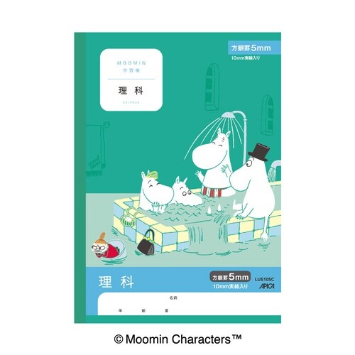 ムーミン学習帳 理科 5mm方眼×20