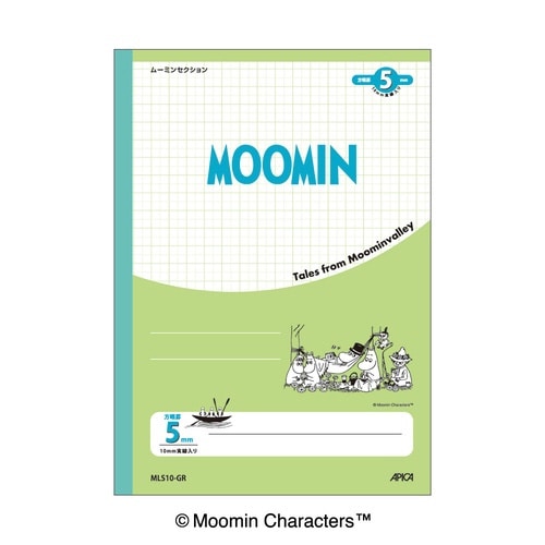 ムーミンセクション グリーン×20