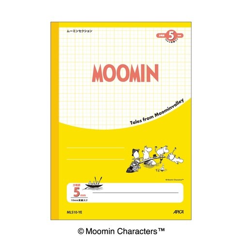 ムーミンセクション イエロー×20