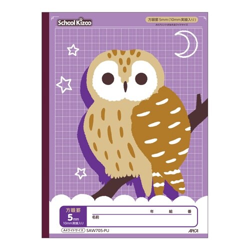 スクールキッズ A4ワイド パープル×10