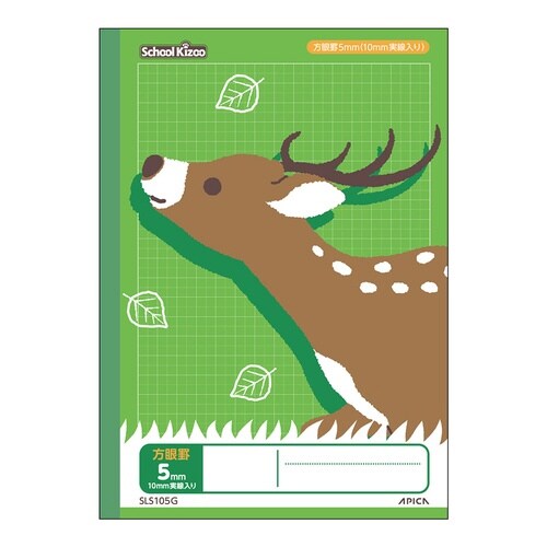 スクールキッズ 5mm方眼 グリーン×10