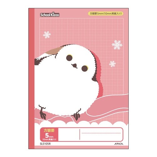 スクールキッズ 5mm方眼 レッド×10